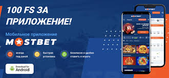 Mostbet Online Casino Testimonial 2026 Mostbet Online Casino Testimonial 2026